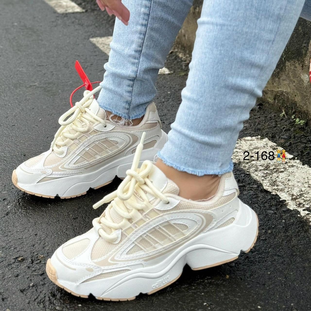 ADIDAS OZMILLEN BEIGE